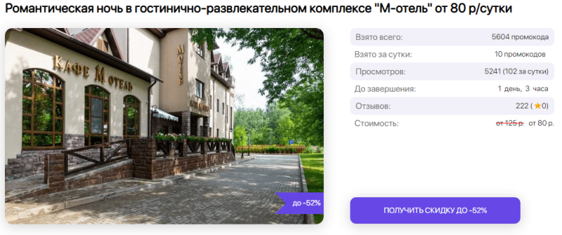 Как найти жилье в Беларуси? 7 советов путешественникам